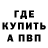 КЕТАМИН VHQ Janane Hamilton