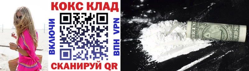 Cocaine Колумбийский  Новоржев 