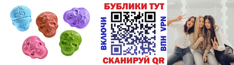 ЭКСТАЗИ 300 mg  Новоржев 