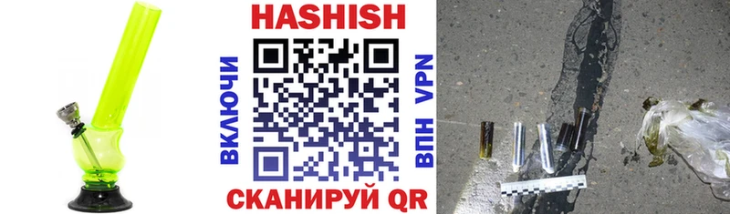 как найти закладки  Новоржев  ГАШ ice o lator 
