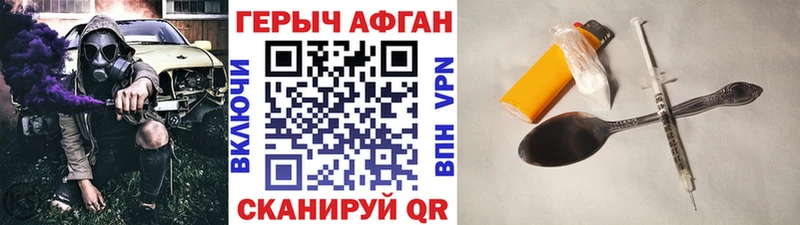 гидра ТОР  Новоржев  ГЕРОИН гречка 