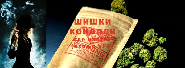 гашишное масло Волоколамск