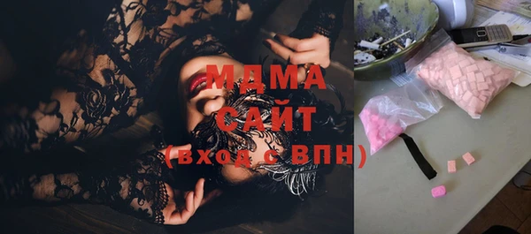COCAINE Волосово
