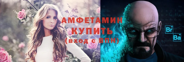 COCAINE Волосово