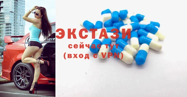 гашишное масло Волоколамск