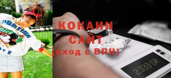 гашишное масло Волоколамск
