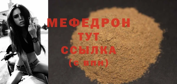 COCAINE Волосово