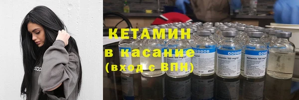 COCAINE Волосово
