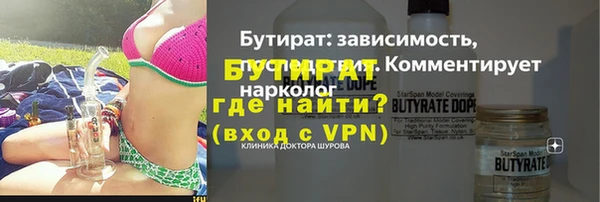 COCAINE Волосово