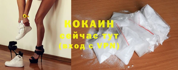 гашишное масло Волоколамск