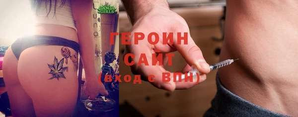 гашишное масло Волоколамск