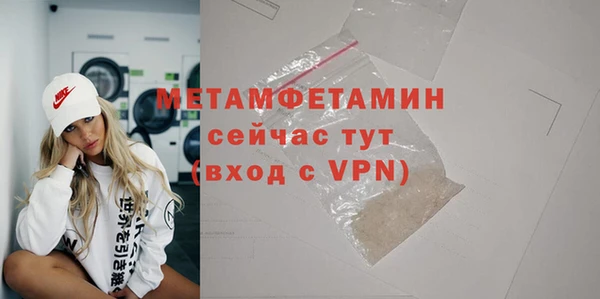 гашишное масло Волоколамск