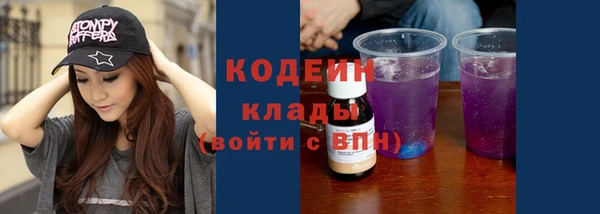 гашишное масло Волоколамск