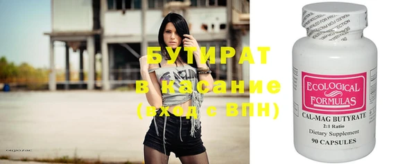 COCAINE Волосово