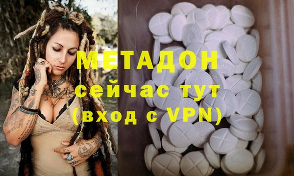 гашишное масло Волоколамск