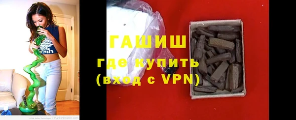гашишное масло Волоколамск