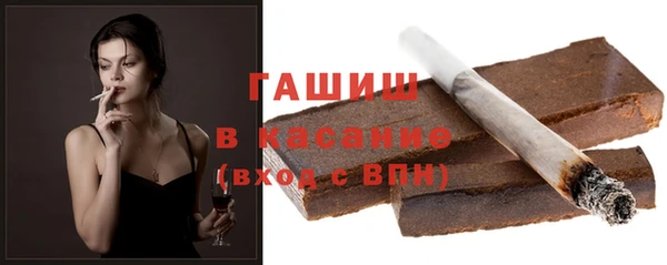 гашишное масло Волоколамск