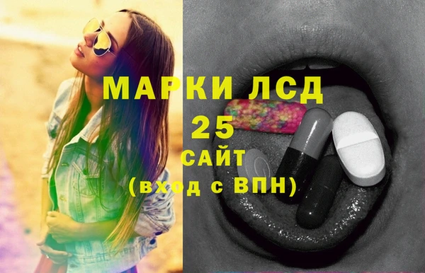 гашишное масло Волоколамск