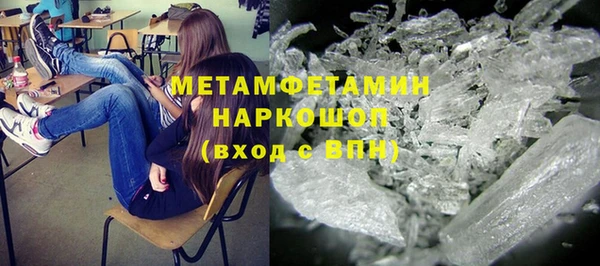COCAINE Волосово