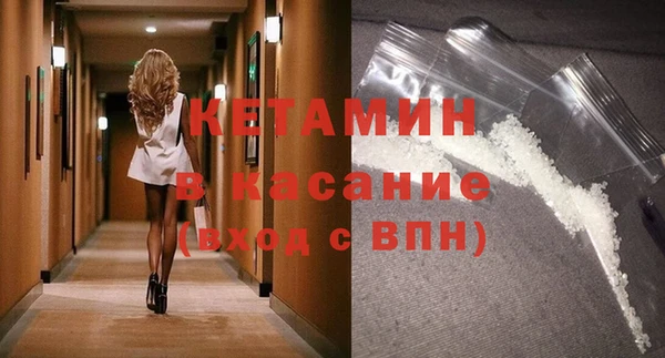 COCAINE Волосово