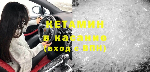 гашик Бородино