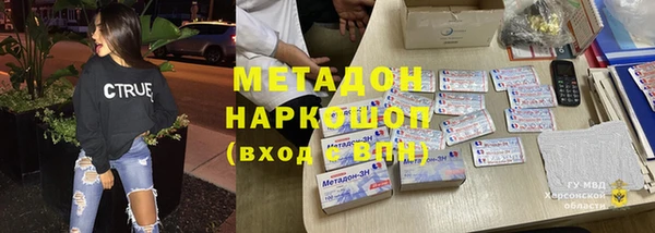 COCAINE Волосово