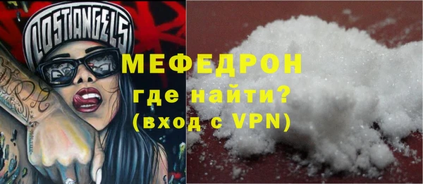 гашишное масло Волоколамск
