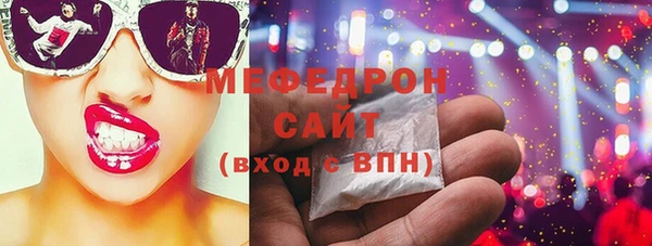 COCAINE Волосово