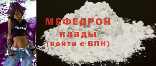 COCAINE Волосово