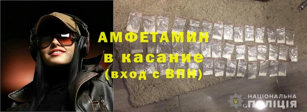 COCAINE Волосово