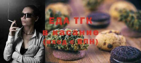 COCAINE Бугульма