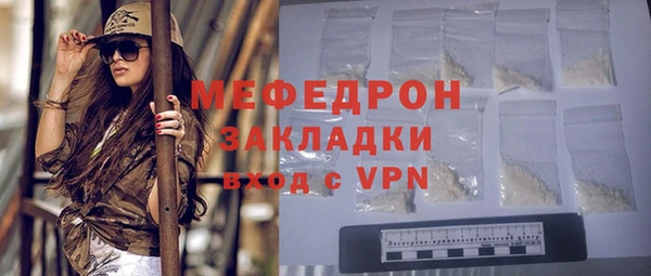 COCAINE Волосово