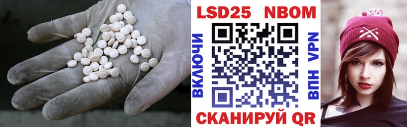LSD-25 экстази ecstasy  Новоржев 