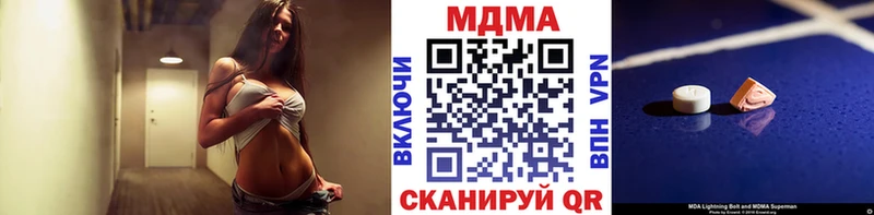 МДМА молли  Новоржев 