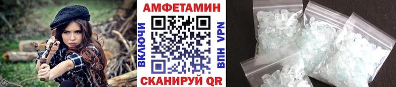 наркотики Новоржев Метамфетамин Methamphetamine