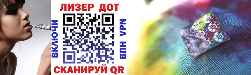 наркошоп  Новоржев  shop телеграм  Марки N-bome 1,8мг 