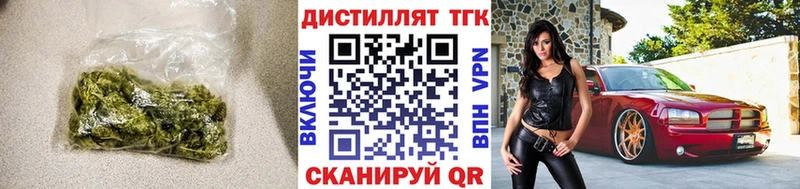 Дистиллят ТГК вейп с тгк даркнет официальный сайт Новоржев